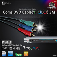 Coms DVD 컴포넌트 케이블(3선/일반) ,3M