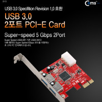 Coms USB 3.0 카드(PCI Express), 2포트