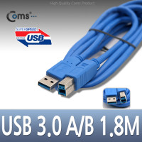 Coms USB 3.0 AB 케이블 Blue USB A(M)/B(M) 1.8M