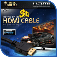 Coms HDMI 케이블(표준형) 50cm / HDMI v.1.4 / 24K 금도금 / 4K2K
