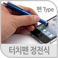Coms 터치펜 정전식(펜모양), 청색