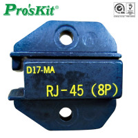 Prokit 조립 소켓(1PK-3003D17-MA), RJ48 Hirose 플러그용 (SPO)