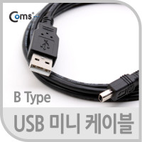 Coms USB Mini 4Pin 케이블 1.5M, Mini 4P(M)/USB 2.0A(M), 미니 4핀 B형, U