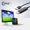 Coms USB 스마트 KM LINK 케이블