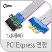 Coms PCI Express 1x 연장 케이블, 15cm
