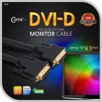 Coms DVI-D 케이블(듀얼), 15M/프로젝터,디스플레이 장치 사용/dual