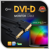 Coms DVI-D 케이블(싱글), 10M/프로젝터,디스플레이 장치 사용/single