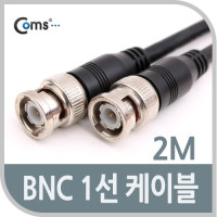 Coms BNC 케이블(1선) 2M