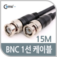 Coms BNC 케이블(1선) 15M