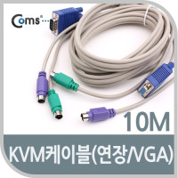 Coms KVM 케이블(연장/VGA) 10M
