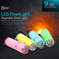 (특가) Coms 램프 (LED 손전등/9LED형), 초록 / 후레쉬, 랜턴 / 야간활동(산행, 레저, 캠핑 등)