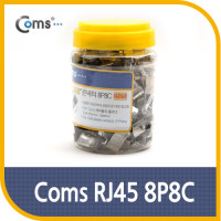 Coms 플러그(RJ45) (8P8C/CAT6/STP), Box/100EA, LAN