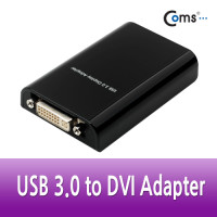 Coms USB 3.0 컨버터(영상 DVI용), 멀티화면 구성