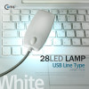 Coms USB LED 램프(라인형, 28LED/White) / 플렉시블 / LED 라이트