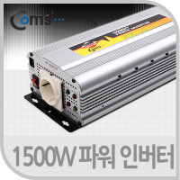 Coms 1500W 파워 인버터 / 차량용 시가잭(시거잭) 전원 충전기(야외 파티, 캠핑, 여행 등), 12V to AC 콘센트