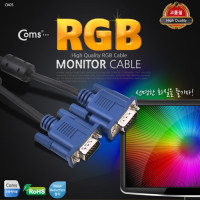 Coms 모니터 케이블 (RGB 보급형) 1.5M M/M 검정/회색 - 고급포장 / VGA, D-SUB