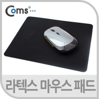 Coms 마우스 패드 (라텍스 재질), 향균/미끄럼방지