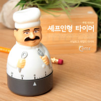 Coms 타이머 (간편형), 세프 인형(최대 60분 타이머)