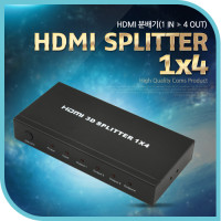 Coms HDMI 분배기 1:4