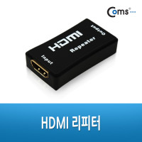 Coms HDMI 리피터(40M)