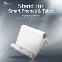 Coms 스마트폰 스탠드, 태블릿 겸용,접이형 White, 고정 거치대 가이드, 접이식 휴대용