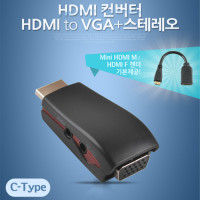 Coms HDMI 컨버터(VGA변환/오디오지원), Mini HDMI M/HDMI F