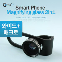 Coms 스마트폰 카메라 확대경, Wide/Macro, CP-65, 와이드 매크로 렌즈