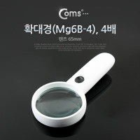 Coms LED 돋보기 확대경 4배율, 4X, 렌즈 65mm, 독서용 학습용