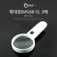 Coms LED 돋보기 확대경 3배율, 3X, 렌즈 75mm, 독서용 학습용