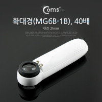 Coms LED 돋보기 확대경 40배율, 40X, 렌즈 21mm, 독서용 학습용