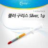 Coms 쿨러 구리스  1.22w/m.k, 써멀, 서멀, 주사기형, CPU, 컴파운드