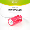 Coms 건전지 홀더, AAA-4EA