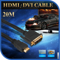 Coms HDMI/DVI 케이블(일반/표준형), 20M / FULL HD 지원 / 24K 금도금
