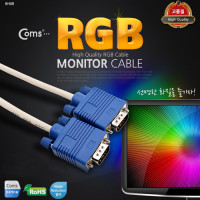 Coms 쎄미형 모니터 RGB 케이블 1.5M - M/M 타입 / 세미 / VGA, D-SUB