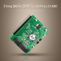 Coms IDE 변환 컨버터 mSATA to IDE 44P M