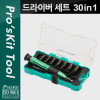 PROKIT 정밀 드라이버 세트 30pcs 스크류 드라이버 생활공구 공구툴 휴대용 케이스 수리 키트