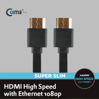 Coms HDMI 케이블(V1.4/FLAT/초슬림)1.5M 고급/검정 / 24K 금도금 / 4K2K
