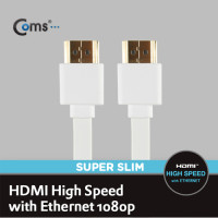 Coms HDMI 케이블(V1.4/FLAT/초슬림)1.5M 고급/흰색 / 24K 금도금 / 4K2K