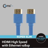 Coms HDMI 케이블(V1.4/FLAT/초슬림)1.5M 고급/블루 / 24K 금도금 / 4K2K