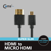 Coms HDMI/HDMI(Micro) 케이블(초슬림)1.5M 고급/검정 / v1.4 지원 / 24K 금도금 / 4K2K