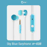 Coms 이어폰 (IP-608), 커널/Sky Blue