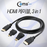 Coms 3 in 1 HDMI 멀티 케이블 1.5M Micro Mini