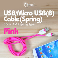 Coms USB Micro 5Pin 케이블 30cm~1M, Pink, 스프링, USB 2.0A(M)/Micro USB(M), Micro B, 마이크로 5핀, 안드로이드