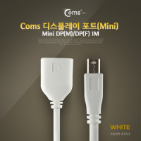 Coms 미니 디스플레이포트 to HDMI 변환 케이블 2M 컨버터 Mini DP M to HDMI F DisplayPort