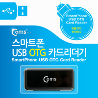 Coms 스마트폰 OTG 카드리더기(Micro SD/SD 전용),카드리더 or USB 포트, 마이크로 5핀 micro 5pin