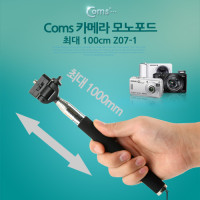 Coms 카메라 모노포드, 최대 100cm/셀카봉(스마트폰용 거치대 제공)
