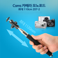 Coms 카메라 모노포드, 최대 110cm/셀카봉(스마트폰용 거치대 제공)