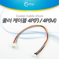 Coms 쿨러 케이블 4P(F)/4P(M), 25cm