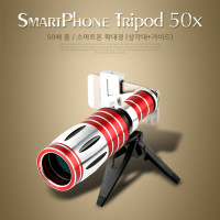 Coms 스마트폰 카메라 확대경 50배줌, 전기종 사용 (삼각대/가이드)