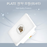 Coms 월 플레이트(WALL PLATE) 장착 모듈(RJ45 F/F), LAN 랜 벽면 매립 설치